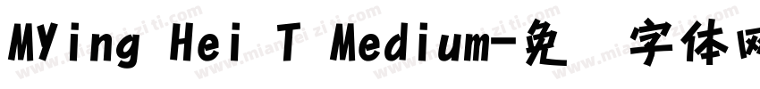 MYing Hei T Medium字体转换